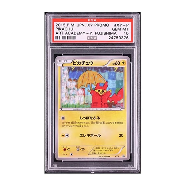Yağmurluklu Pikachu bir çizim yarışmasını kazanan sanatçıya ödül olarak basıldı