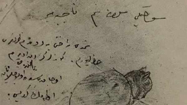 Kağıdın en üstünde Naciye Sultan'a yazılmış bir hitap satırı var