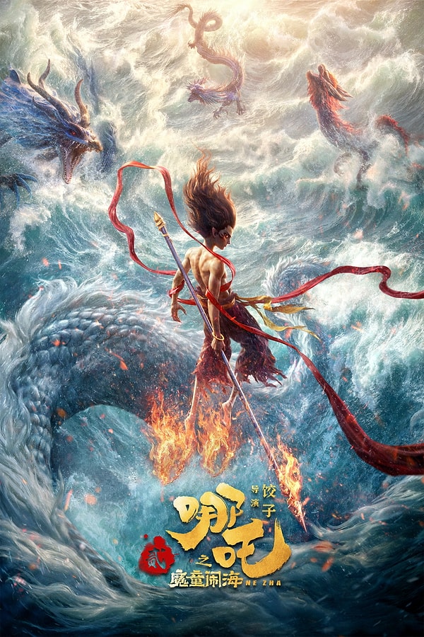 12. Ne Zha 2 (2025)