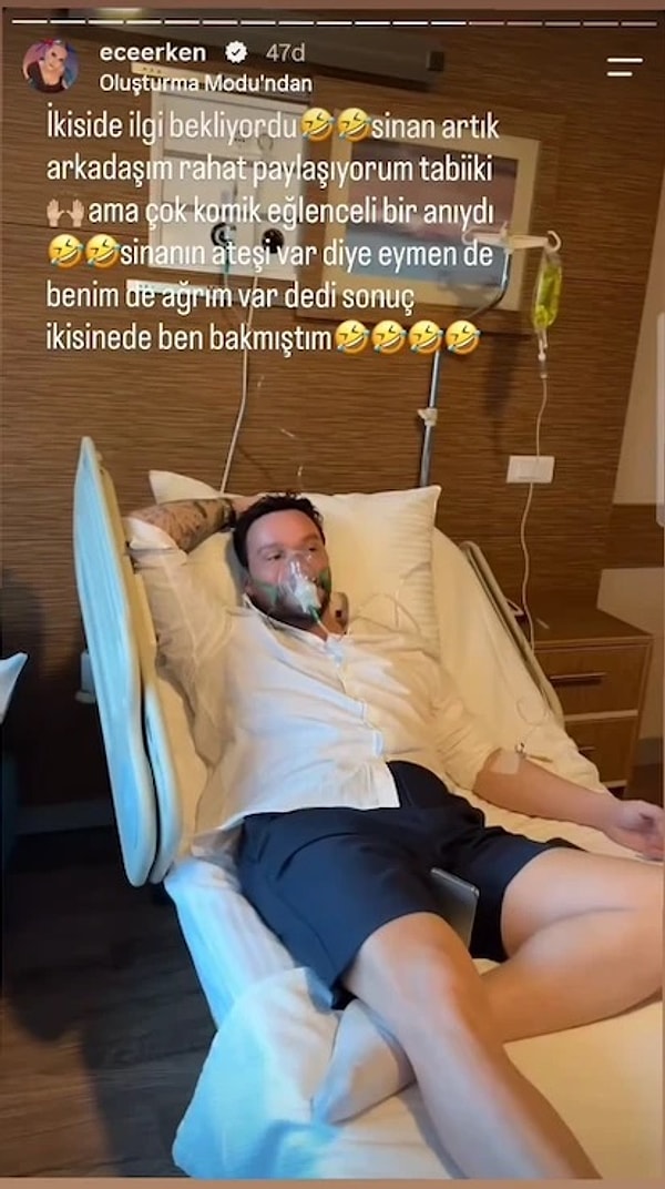Ece Erken