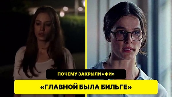 Кохен: главной была Бильге